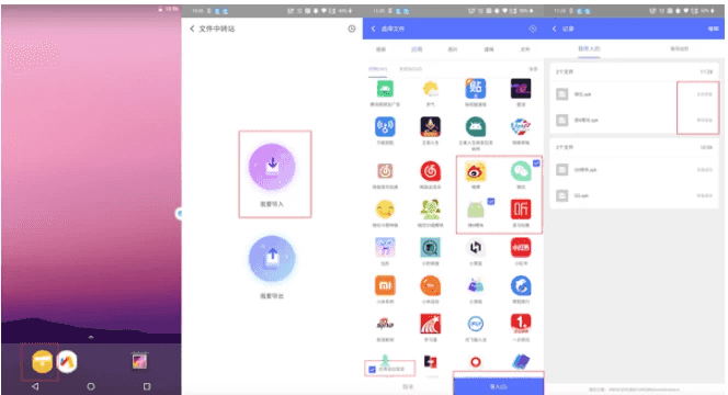 VMOS Pro v3.10 安卓ROM虚拟机，自带root权限，去广告高级版