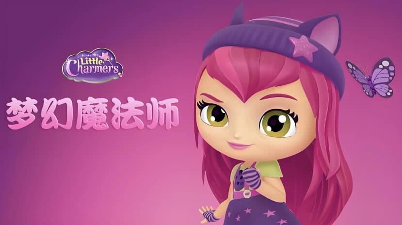 图片[1]-少儿英语启蒙动画《梦幻魔法师 Little Charmers (中英双版) 》-酷软