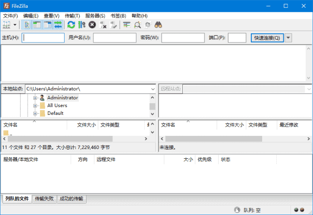 FileZilla(FTP客户端) Free v3.69.1 / Pro v3.69.0 多语便携版