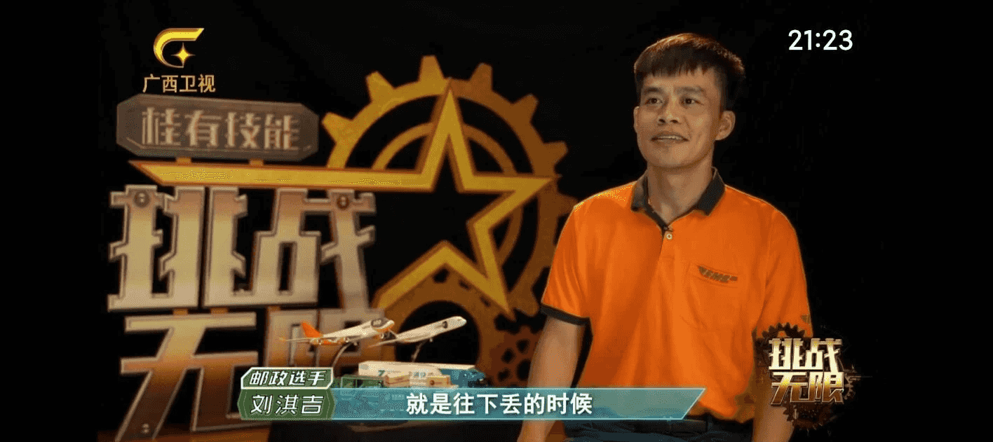 七星电视 v250521 去广告