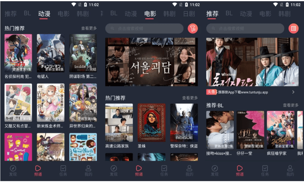 豚豚剧 v1.0.1.6 高级版