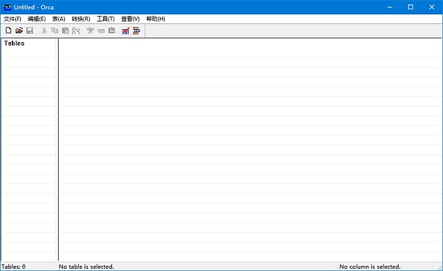 图片[1]-Orca(MSI安装包编辑器) v5.0.10011.0 汉化绿色版-酷软