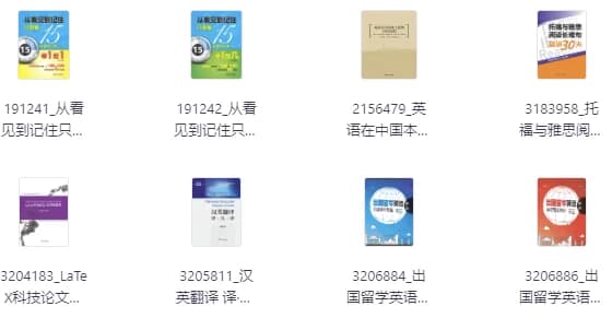 图片[1]-某大学出版社图书1416册-酷软
