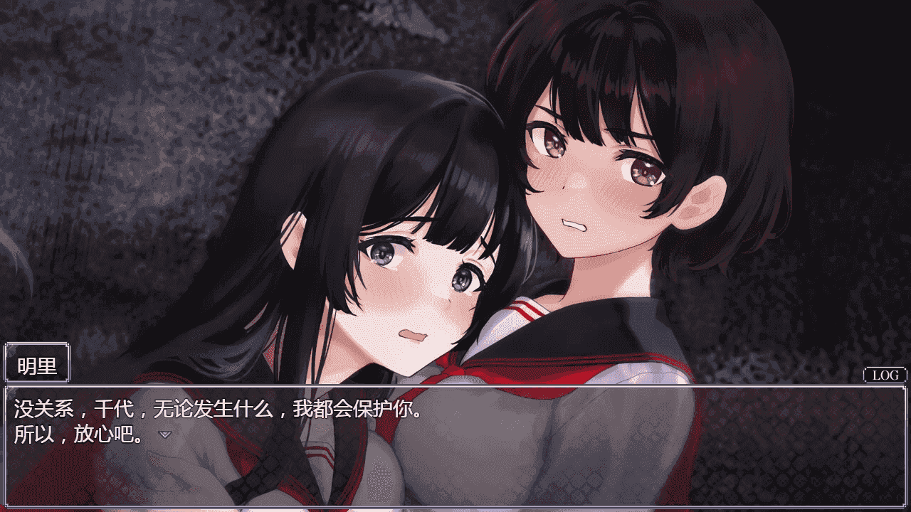 《八千代之结》v1.0.0 中文版