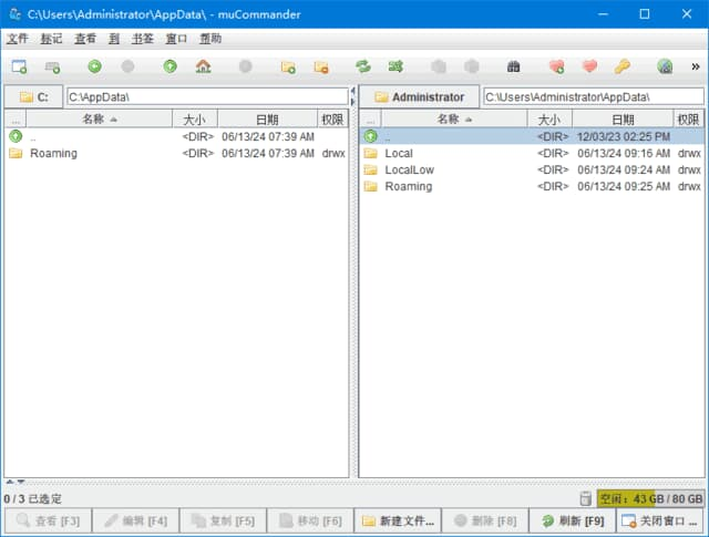 图片[1]-muCommander(跨平台文件管理器) v1.6.2 中文绿色版-酷软