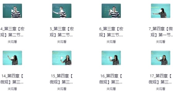图片[1]-高中英语就这样解题视频课程+讲义-酷软