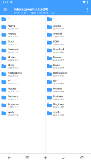NP管理器APP(安卓APK逆向修改工具) v3.1.16