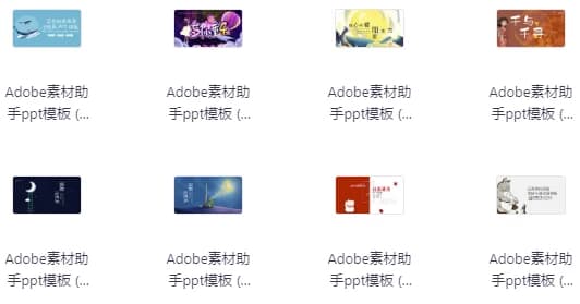 图片[1]-70套宫崎骏治愈系PPT-酷软