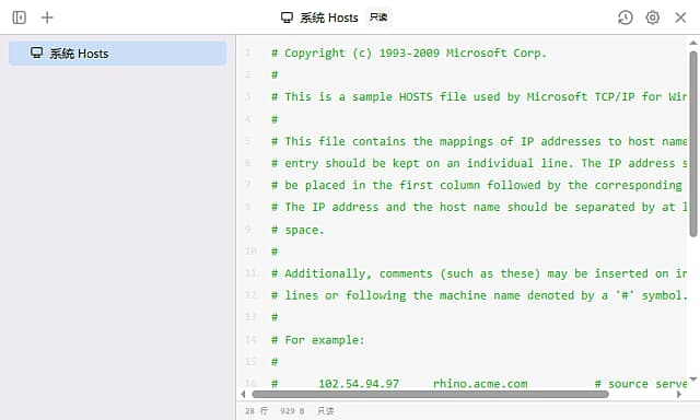 图片[1]-SwitchHosts(快速编辑切换管理本地Hosts文件) v5.0.2-酷软