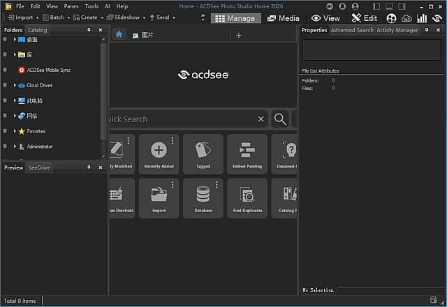 图片[1]-ACDSee Photo Studio Home 2027 v30.0.0.3620 直装版-酷软