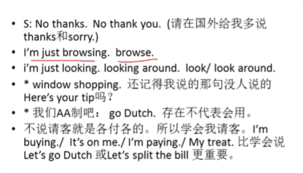 图片[1]-Bingo最实用的出国旅游必备口语-酷软
