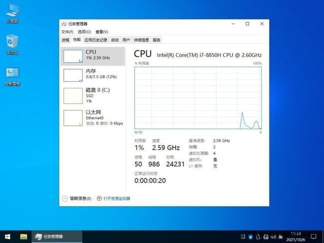 图片[1]-不忘初心 Win10 LTSC 2021(19044.6809) 游戏版/纯净精简版/深度精简版-酷软