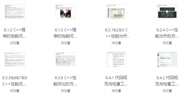 图片[1]-面向自动驾驶的C++实战教程-酷软