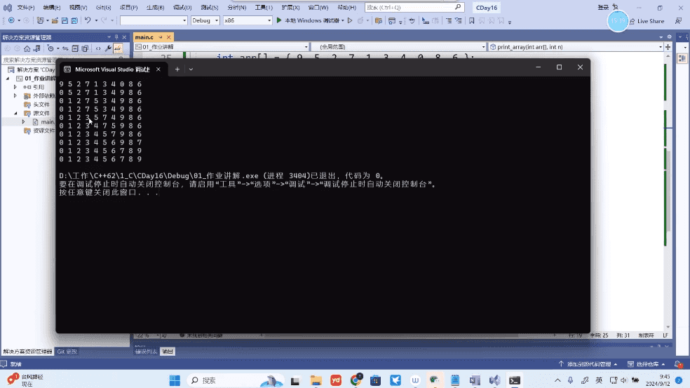 C++训练营62期