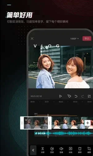 图片[1]-剪映APP(视频编辑软件) v12.6.0 解锁会员版-酷软
