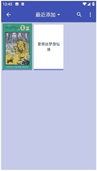 FBReader安卓版(安卓手机阅读器) Premium v3.8.11 修改版