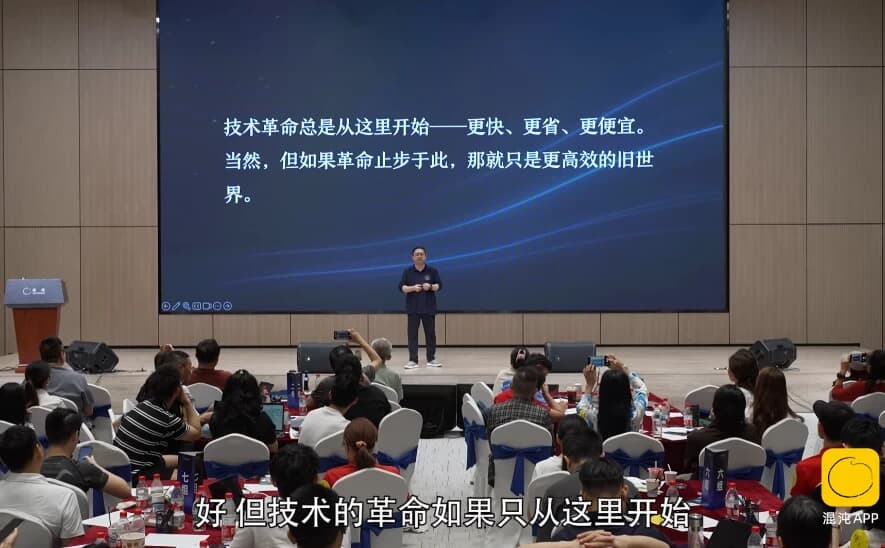 图片[1]-AI全局落地课，企业数字化转型与增长实战-酷软