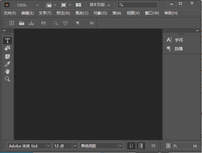 Adobe InCopy 2025(Ic2025破解版) v20.3.0.60 直装破解版