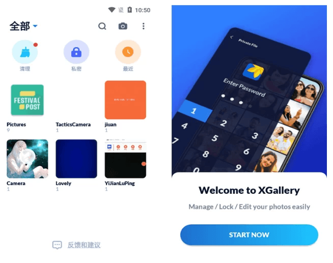 XGallery v1.9.1
