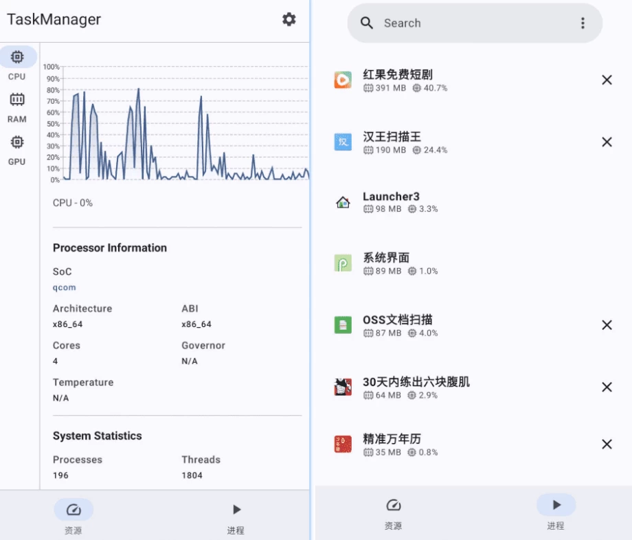 图片[1]-TaskManager 任务管理器 v1.3.4-酷软