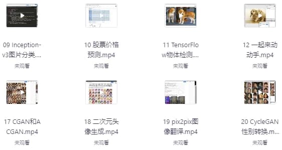 图片[1]-AI开发项目-酷软