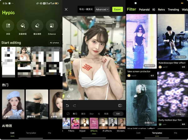 图片[1]-Hypic 醒图 v9.5.0 国际版，新晋网红神器，小仙女修图！必！备！-酷软