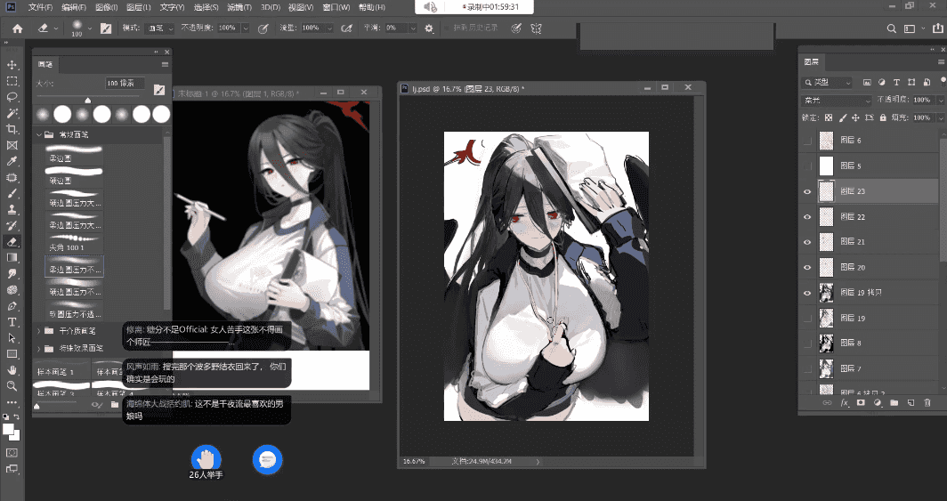 图片[2]-欢乐二次元美少女同人班，游戏原画设计培训教程-酷软