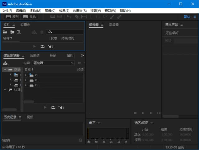 图片[1]-Adobe Audition 2026(AU2026直装版) v26.5.0.82 中文直装版-酷软