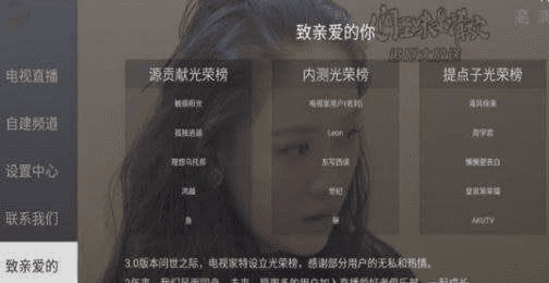 电视家APP(电视家TV版) v10.3.0 免费纯净版