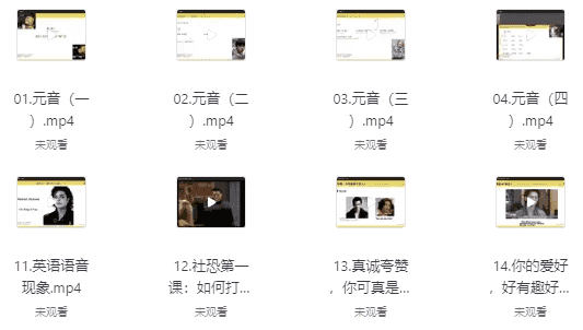 英语能力提升课