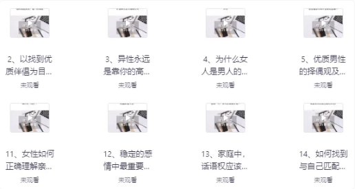 图片[1]-两性关系中的通关秘籍-酷软