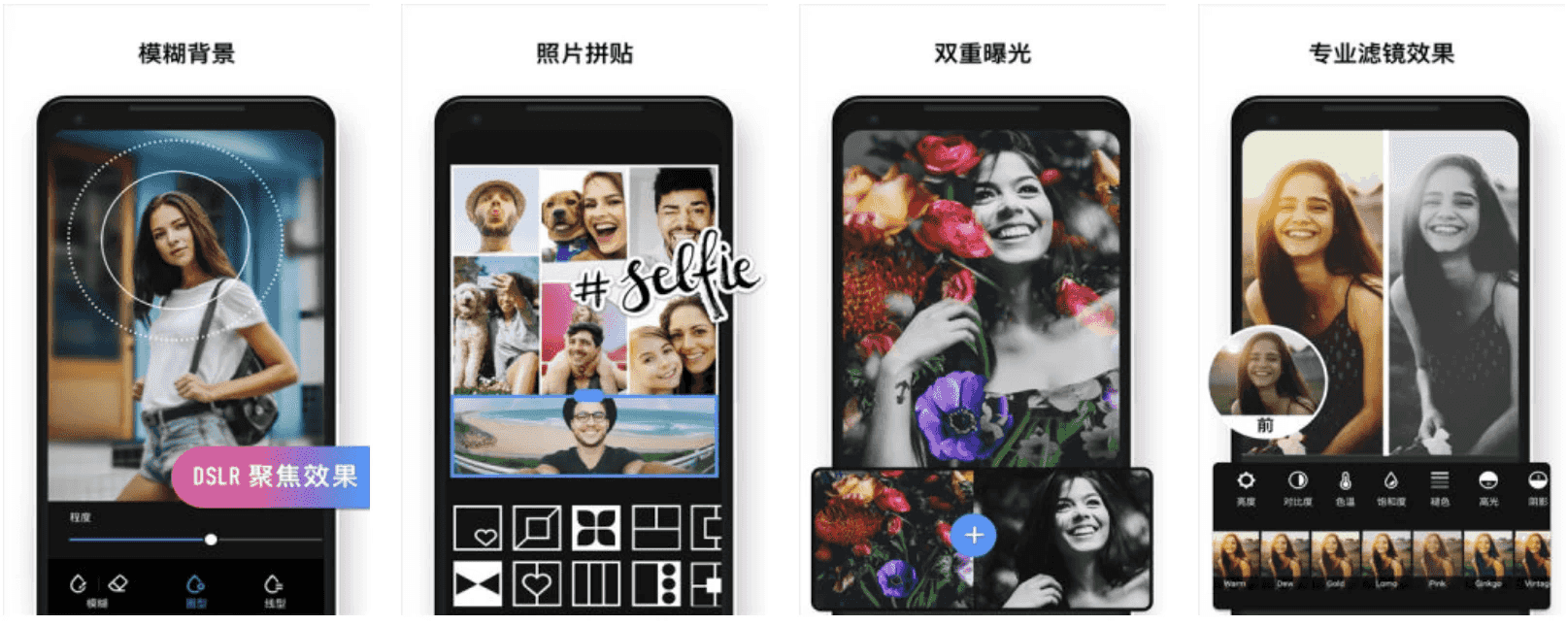 Polish 专业照片编辑器 v1.642.214 解锁专业版