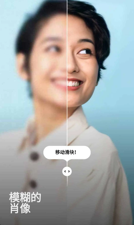 图片[1]-模糊人脸照片增强Remini v3.7.1472.202526272去广告增强版-酷软