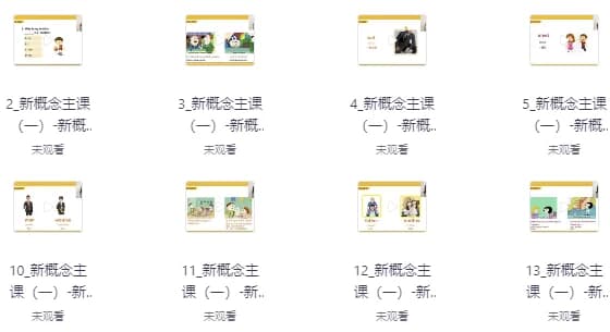 图片[1]-新概念英语全能课-酷软