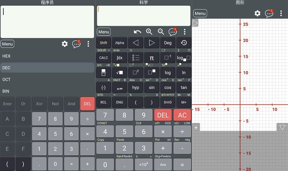 图片[1]-HiEdu Calculator Pro 科学计算器 v1.8.2 高级版-酷软