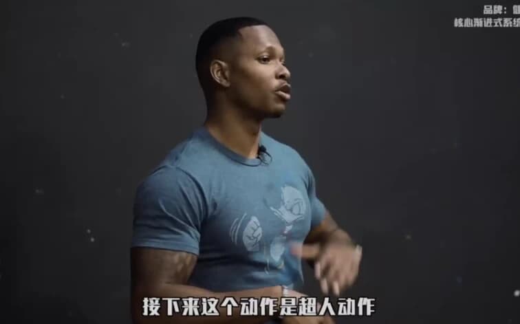 图片[1]-小珂核心腹肌渐进式系统健身课-酷软