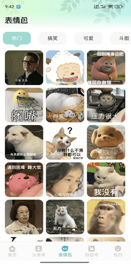 AniCh壁纸 v1.1 解锁去广告