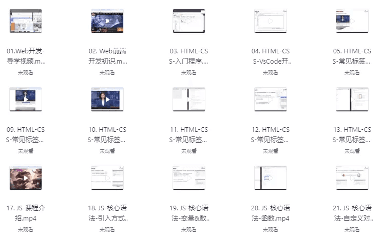 2025新版JavaWeb+AI（带全套资料讲义代码）