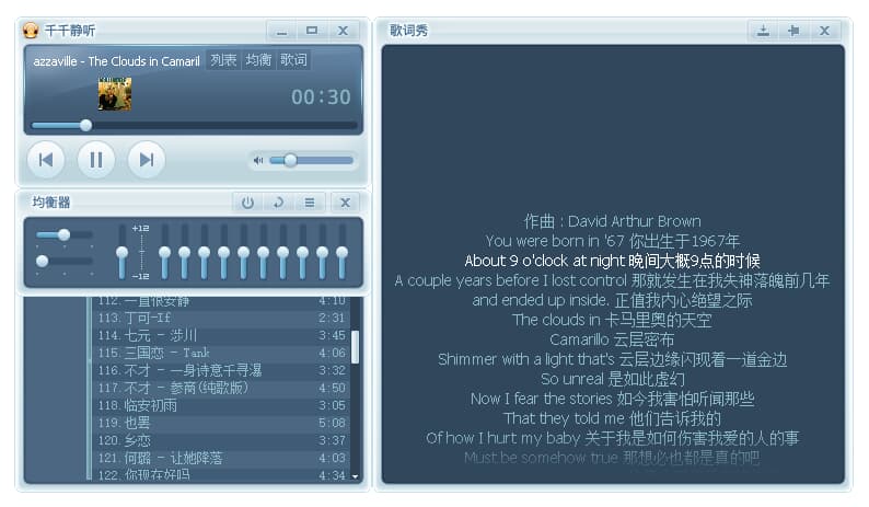 图片[1]-经典播放器 千千静听 收藏版（v5.7.9.0 / 20260430）-酷软