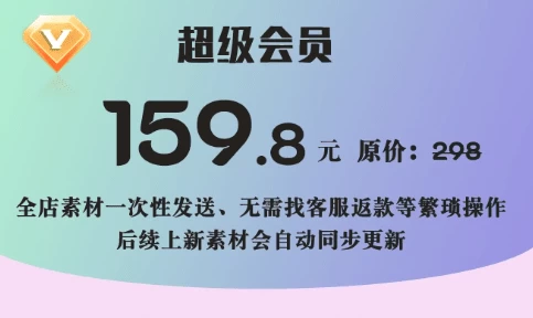 图片[1]-达芬奇全店素材合集（免费分享，速存）-酷软