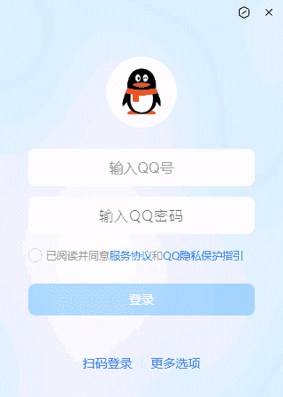 腾讯QQ(互联网通讯软件) v9.9.19.34362 全新NT架构
