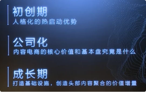 图片[1]-创业的路与坑-酷软
