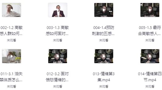 图片[1]-5天变轻松，六大系统解决高敏感情绪-酷软