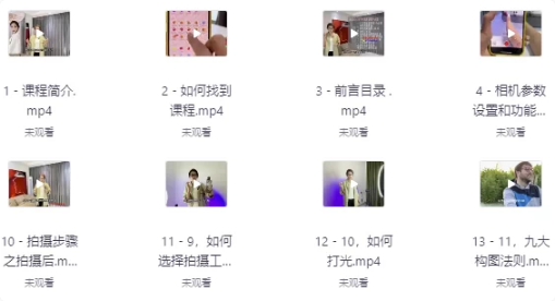 图片[1]-朱慧慧技术流手机摄影教程-酷软