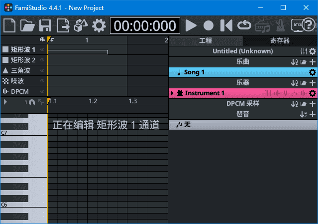 图片[1]-FamiStudio(免费音乐作曲工具) v4.5.3 多语便携版-酷软
