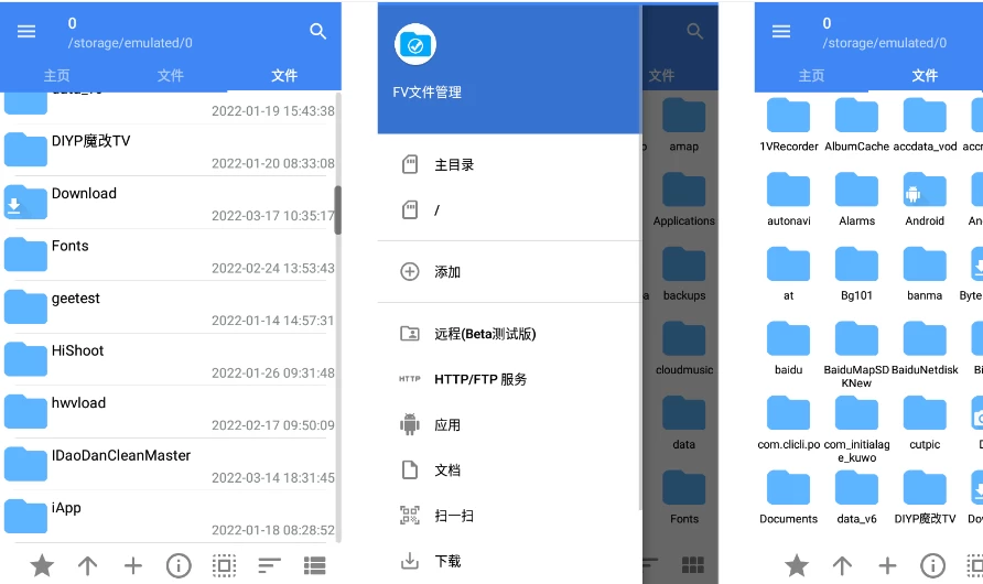 图片[1]-FV File Explorer Pro FV文件管理器 v1.27.67 专业版-酷软
