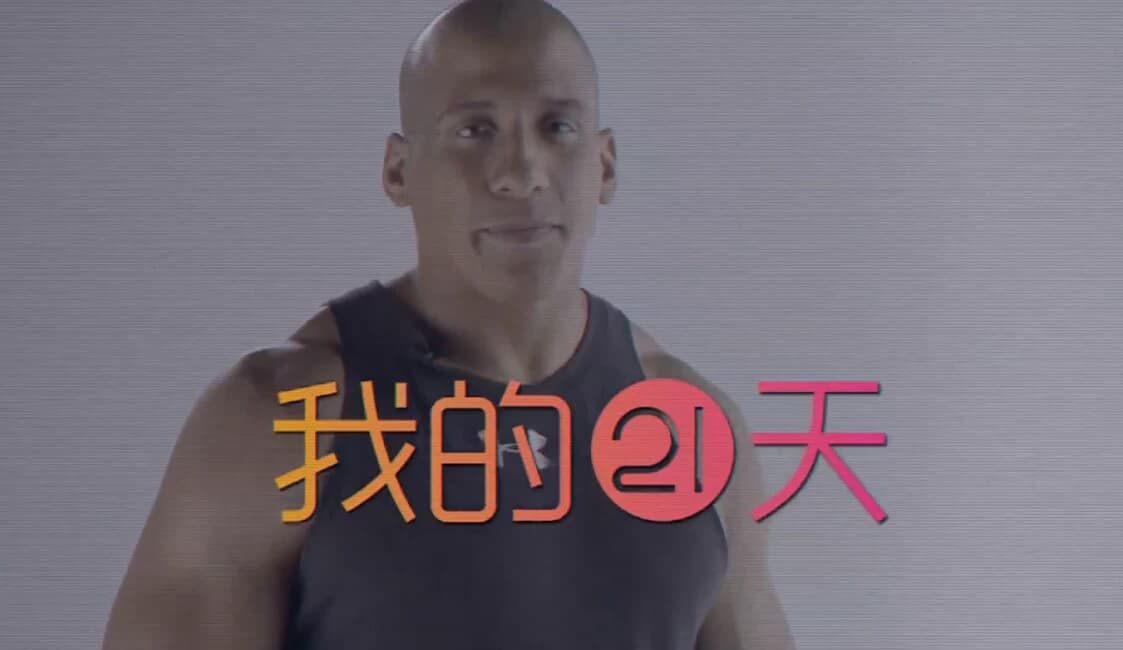 图片[1]-Keep训练计划健身视频课程 21天健身轻食计划-酷软