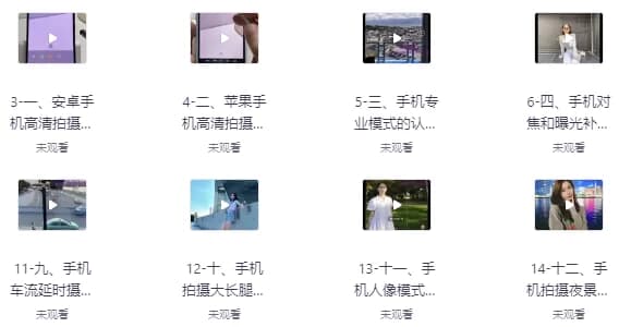 图片[1]-短视频剪辑运营高手课-酷软