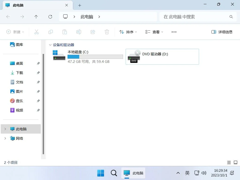 图片[1]-不忘初心 Windows11 23H2 (22631.4249) x64 纯净 精简 无更新 (2024.09.27)-酷软