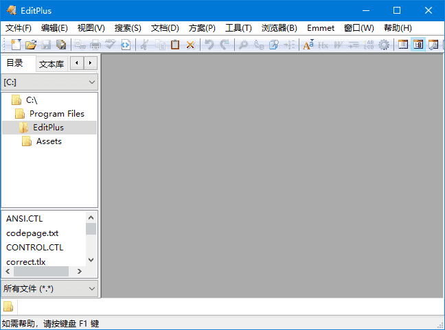 EditPlus(代码文本编辑器) v6.0 Build 717 烈火汉化版